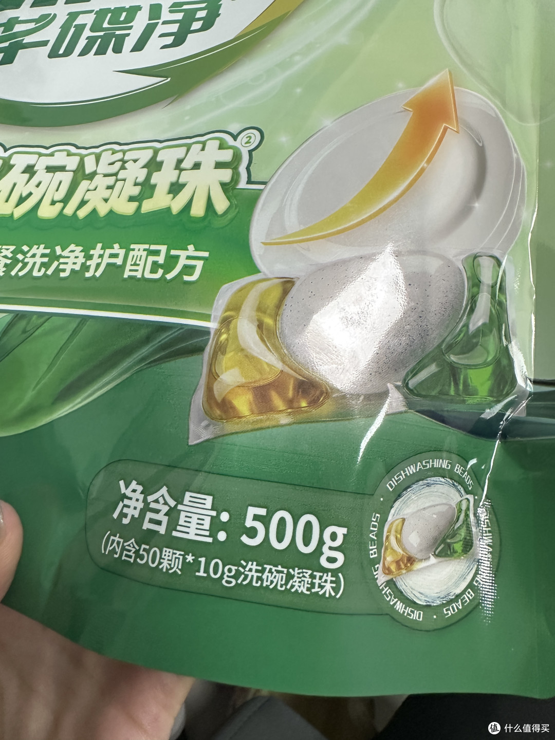 用光 3 袋 A 类洗碗凝珠,聊聊母婴家庭耗材选购心得