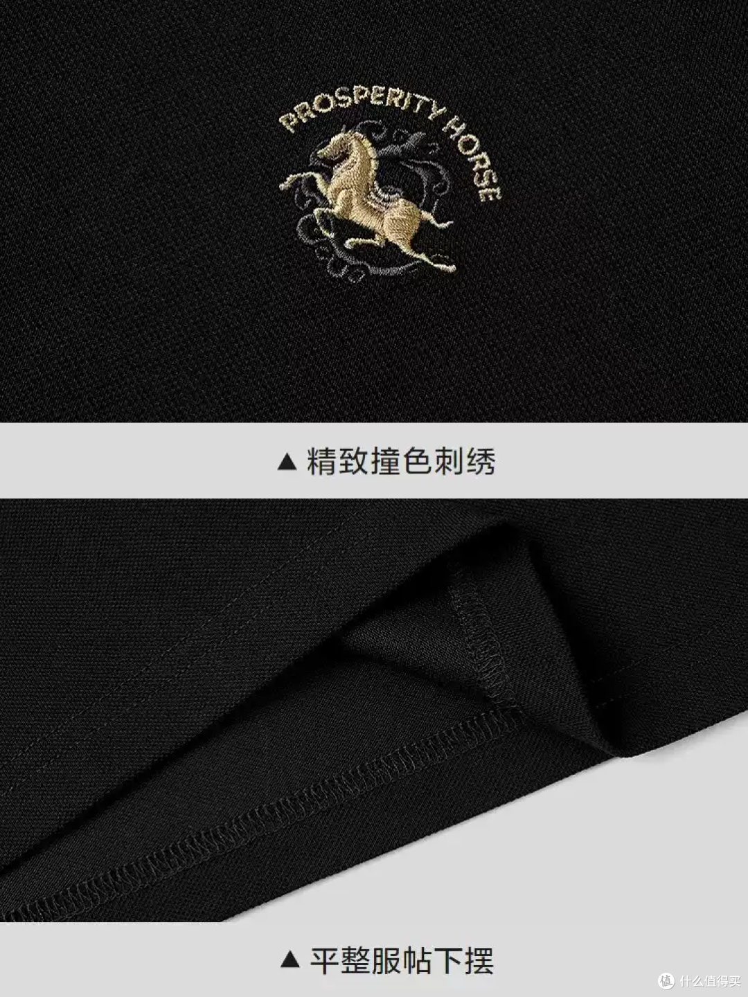 凉感刺绣POLO衫，夏天穿它太有型了！