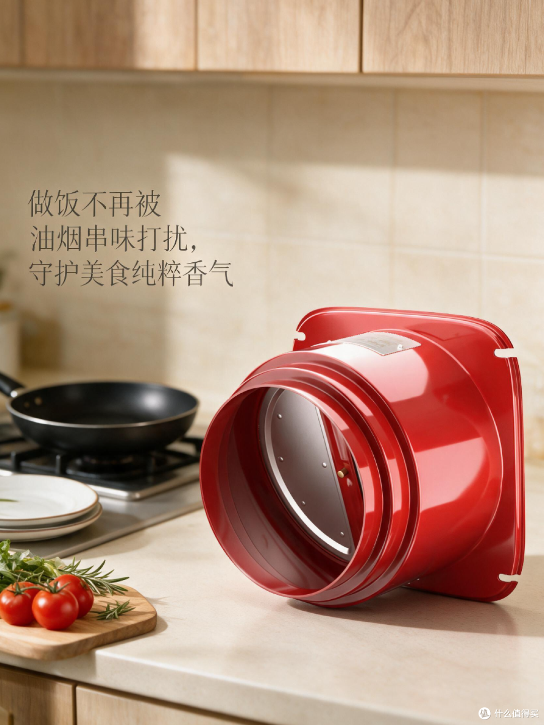 厨房烟道止逆阀选购指南,强推潜水艇止逆阀!
