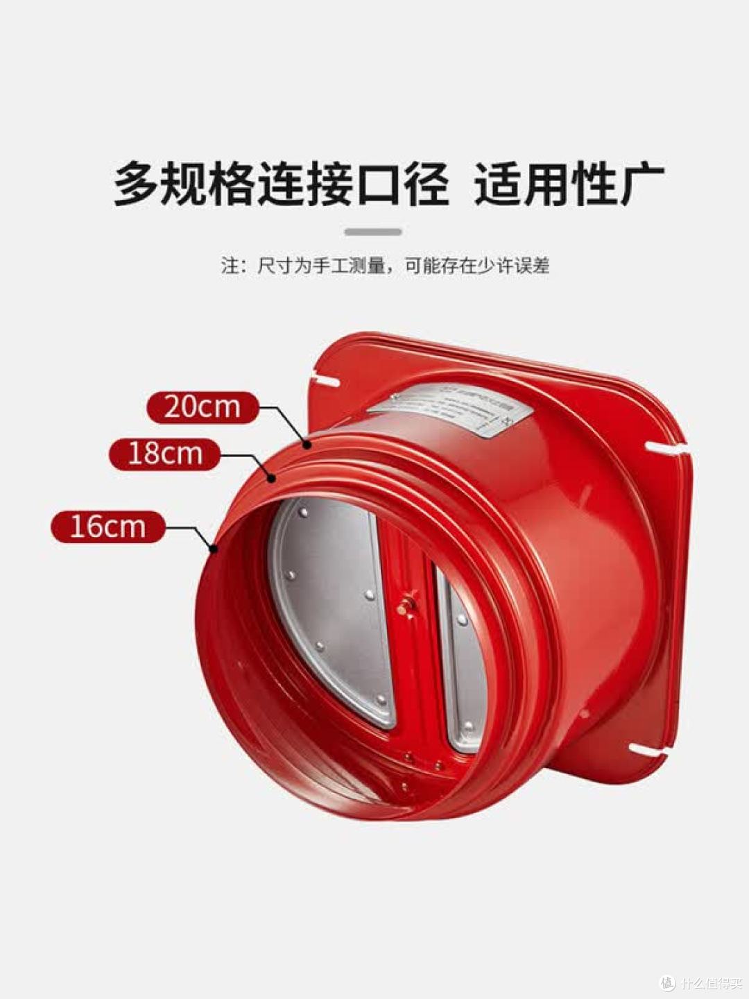 厨房烟道止逆阀选购指南,强推潜水艇止逆阀!