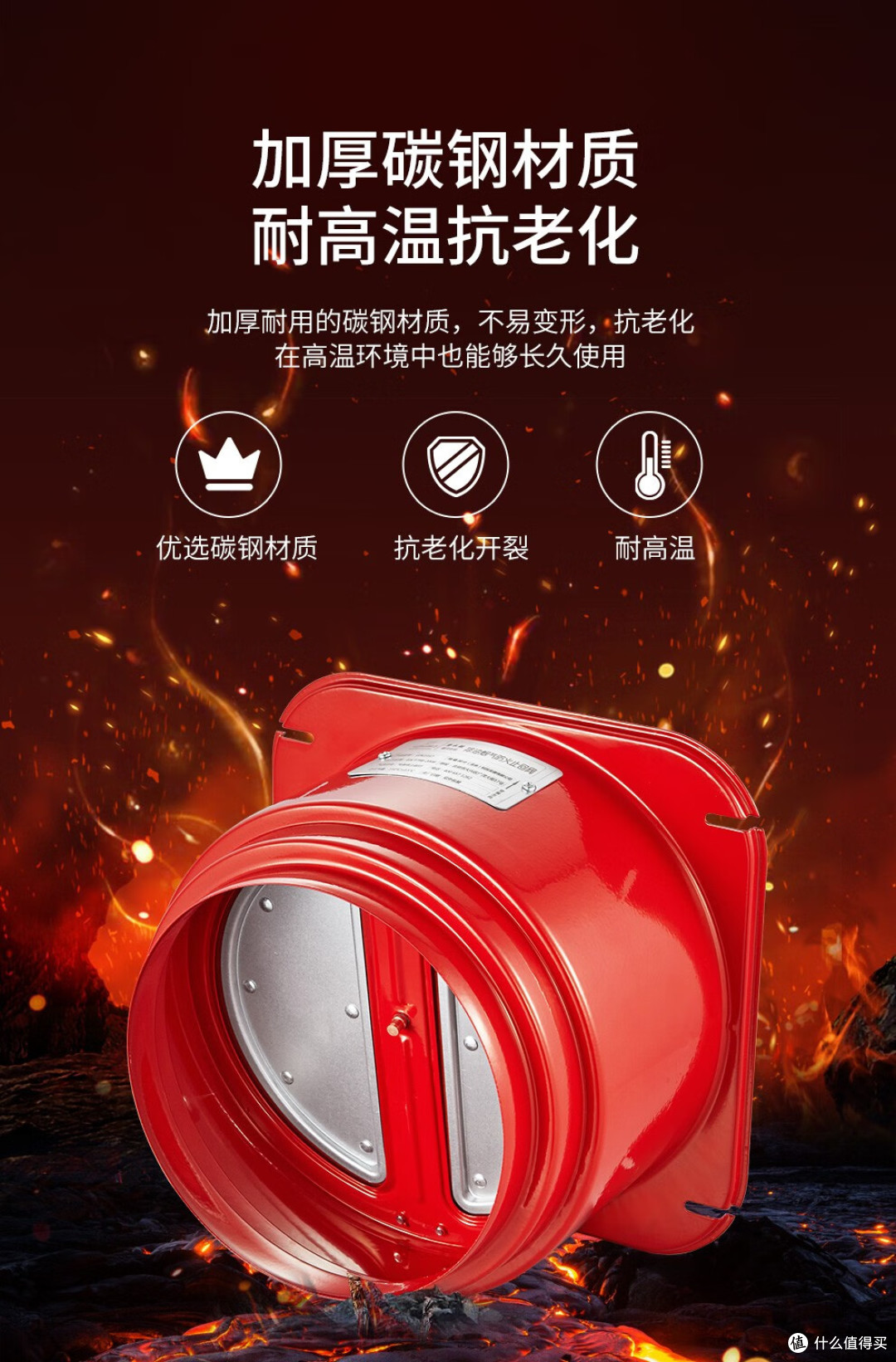 厨房烟道止逆阀选购指南,强推潜水艇止逆阀!