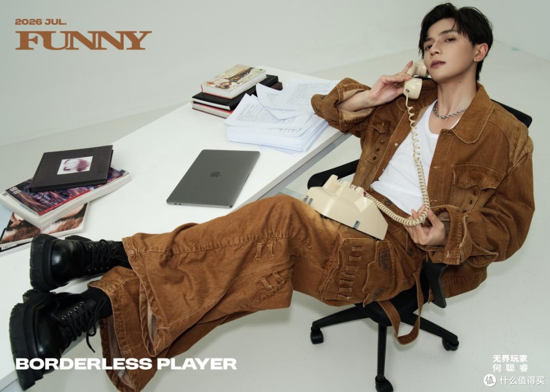何聪睿 x 《FUNNY》杂志的“生活感”时尚漫游
