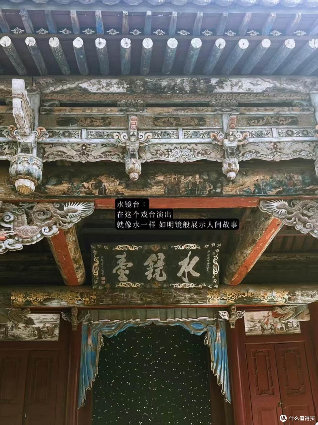 晋祠2.5小时,不请讲解我们可以看什么