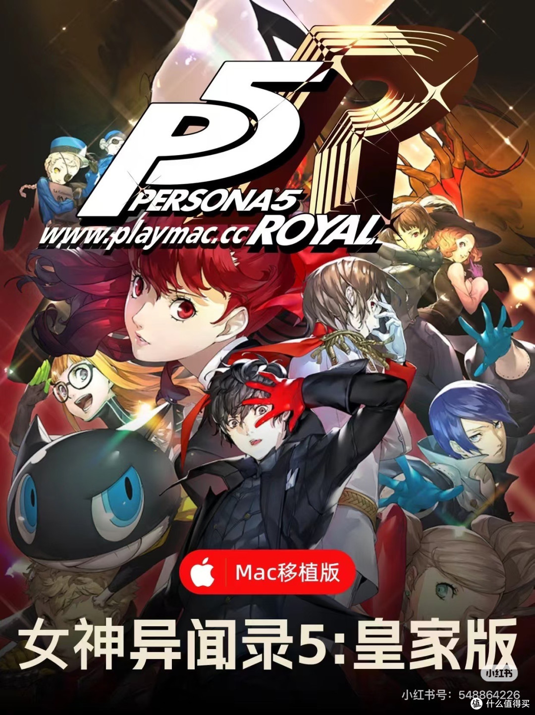 偷心命题:谁定义真实人格