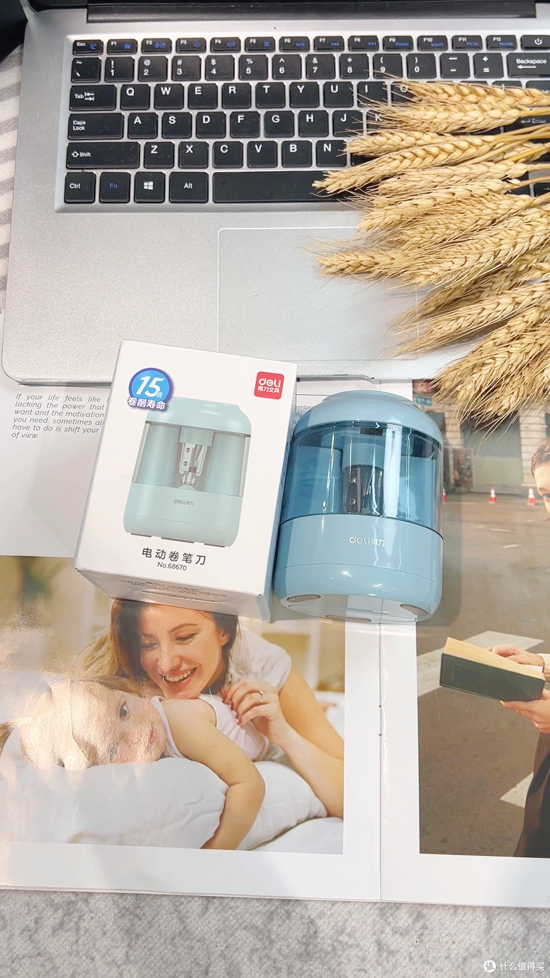 一个能用好几年！得力耐用削笔机性价比之王