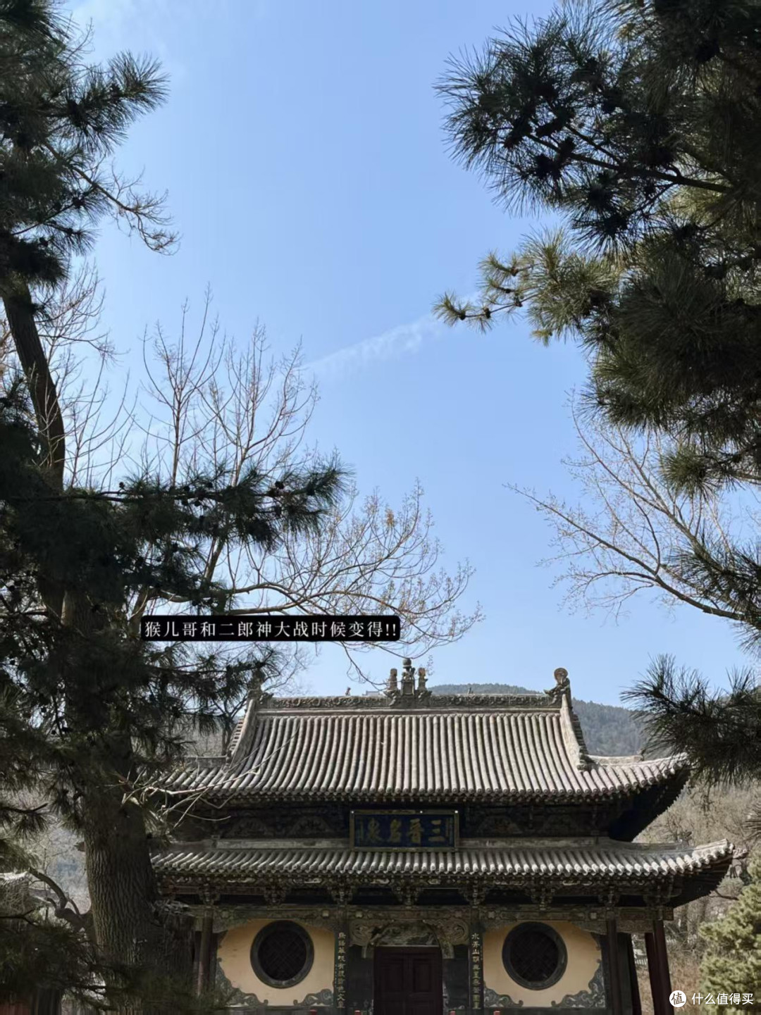 晋祠2.5小时,不请讲解我们可以看什么