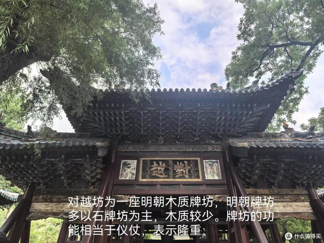 晋祠2.5小时,不请讲解我们可以看什么
