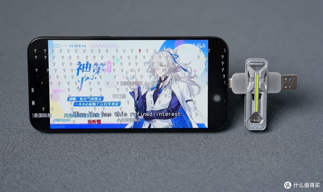 朗科US26固态U盘评测:双口支架,iPhone扩容真好用!