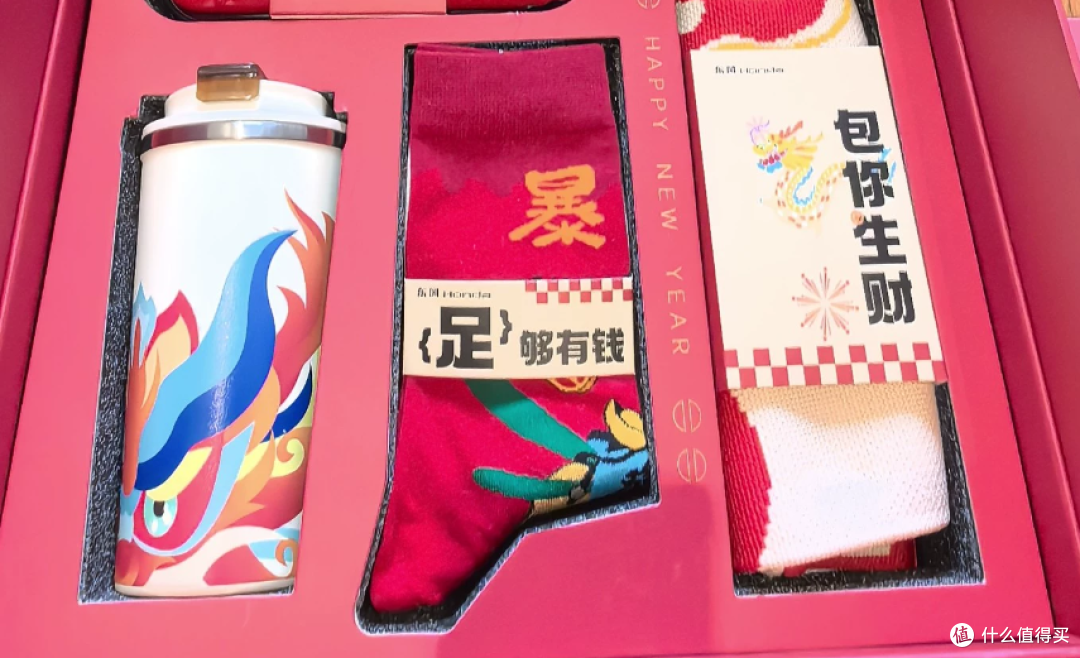 东风本田礼盒二手鱼卖125块？麻将保温杯袜子全都有，你看值不值