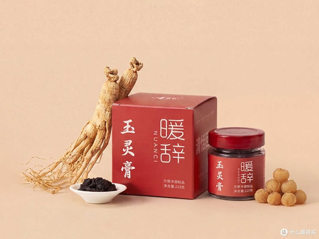 2026玉灵膏品牌推荐：暖辞玉灵膏选购解析