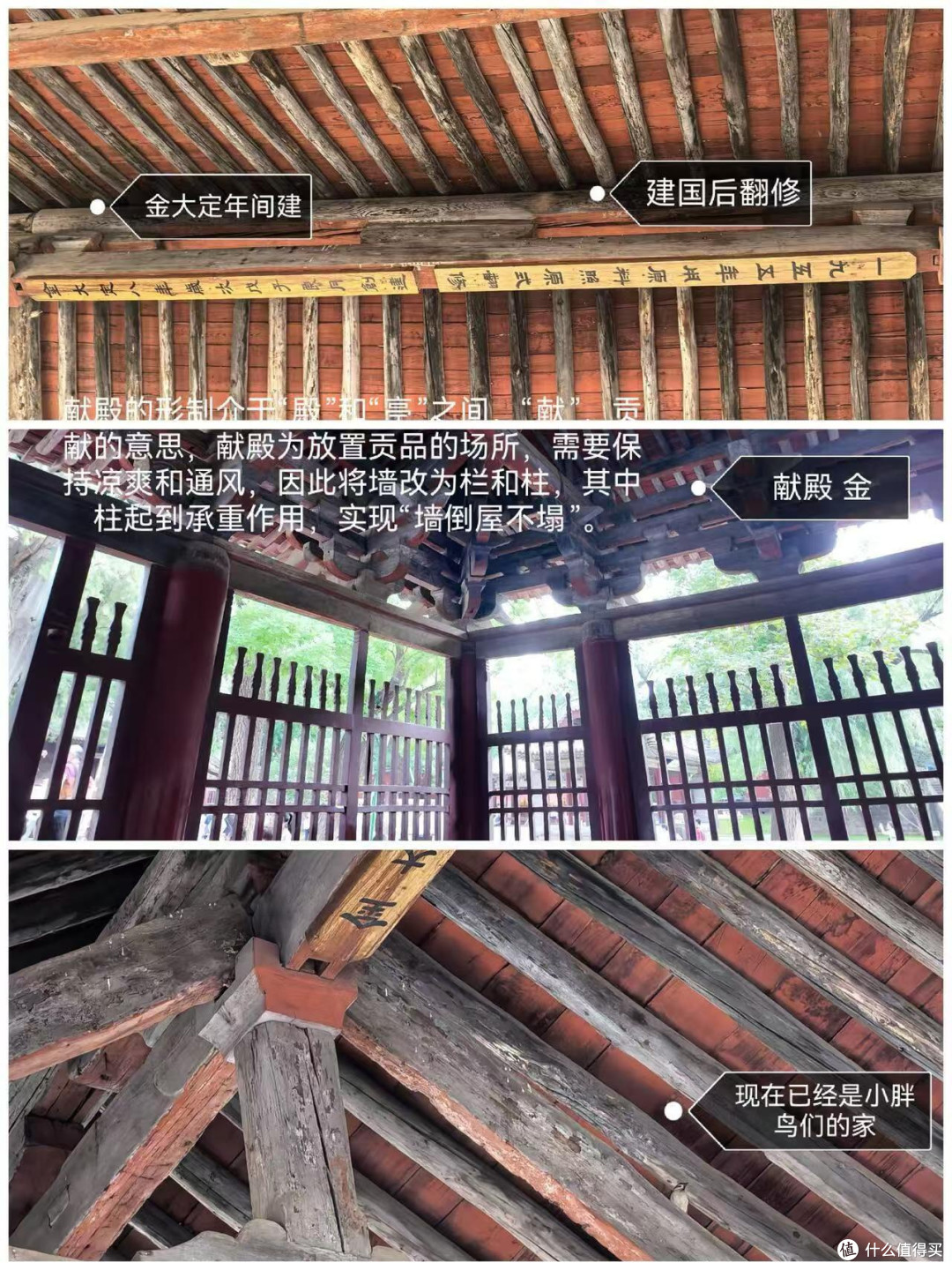晋祠2.5小时,不请讲解我们可以看什么