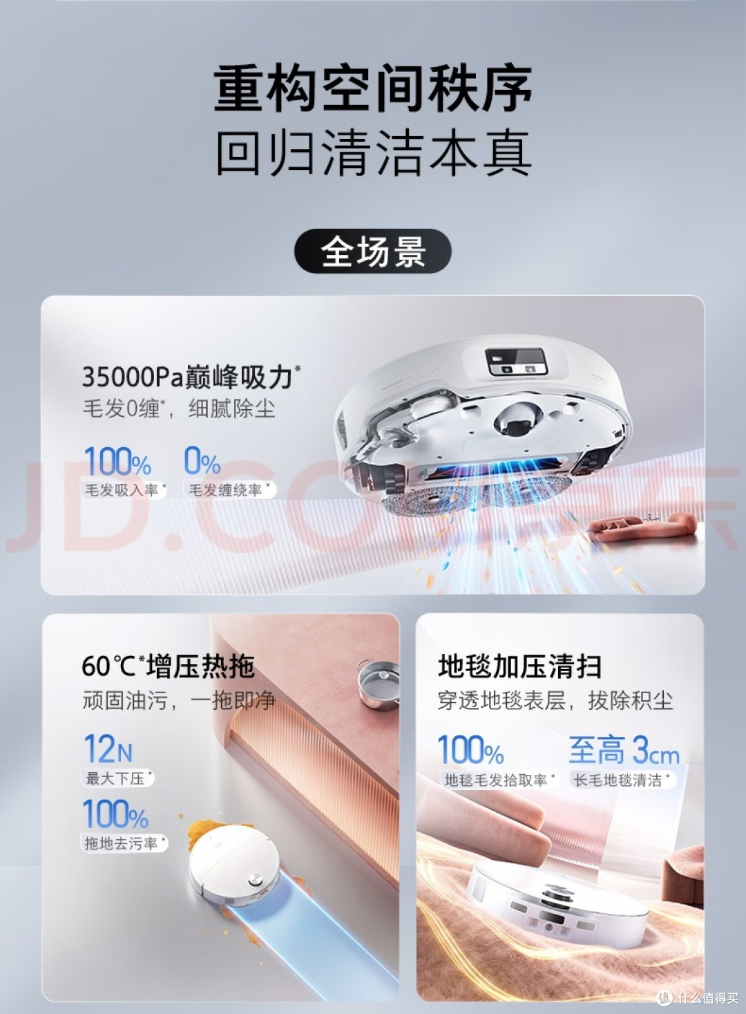 入坑体验|石头P20 Max扫拖洗烘一体机,解放全家双手