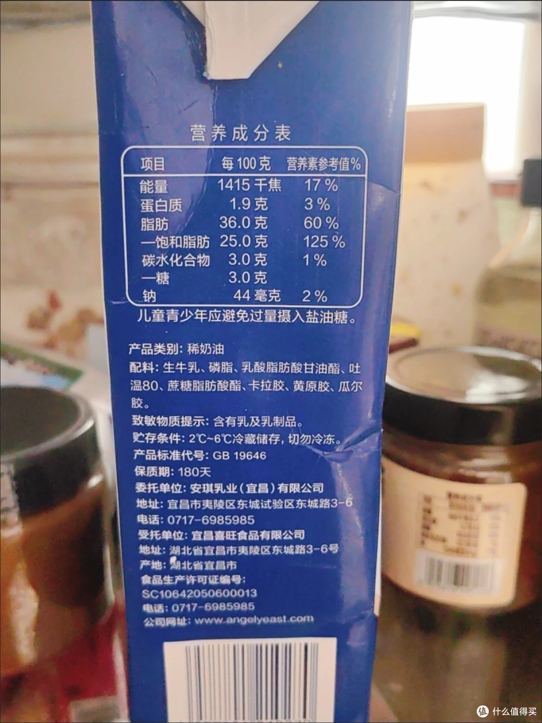 百钻稀奶油-烘焙店悄悄在用的稀奶油长啥样?