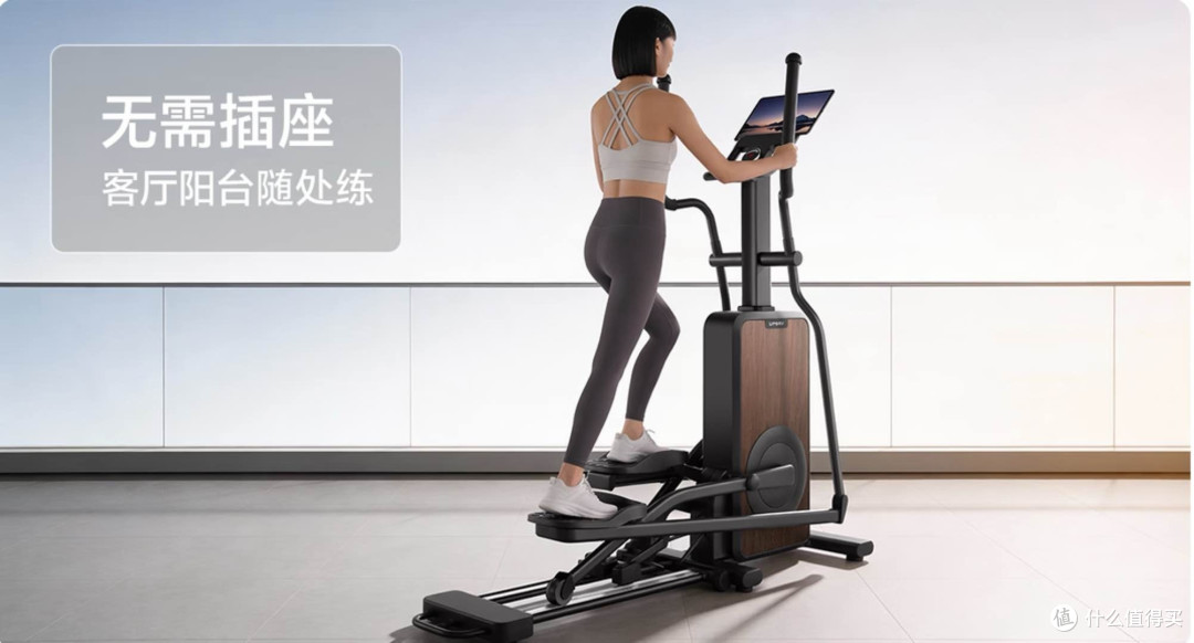 2026家用椭圆机产品推荐|5款热销机型深度实测对比