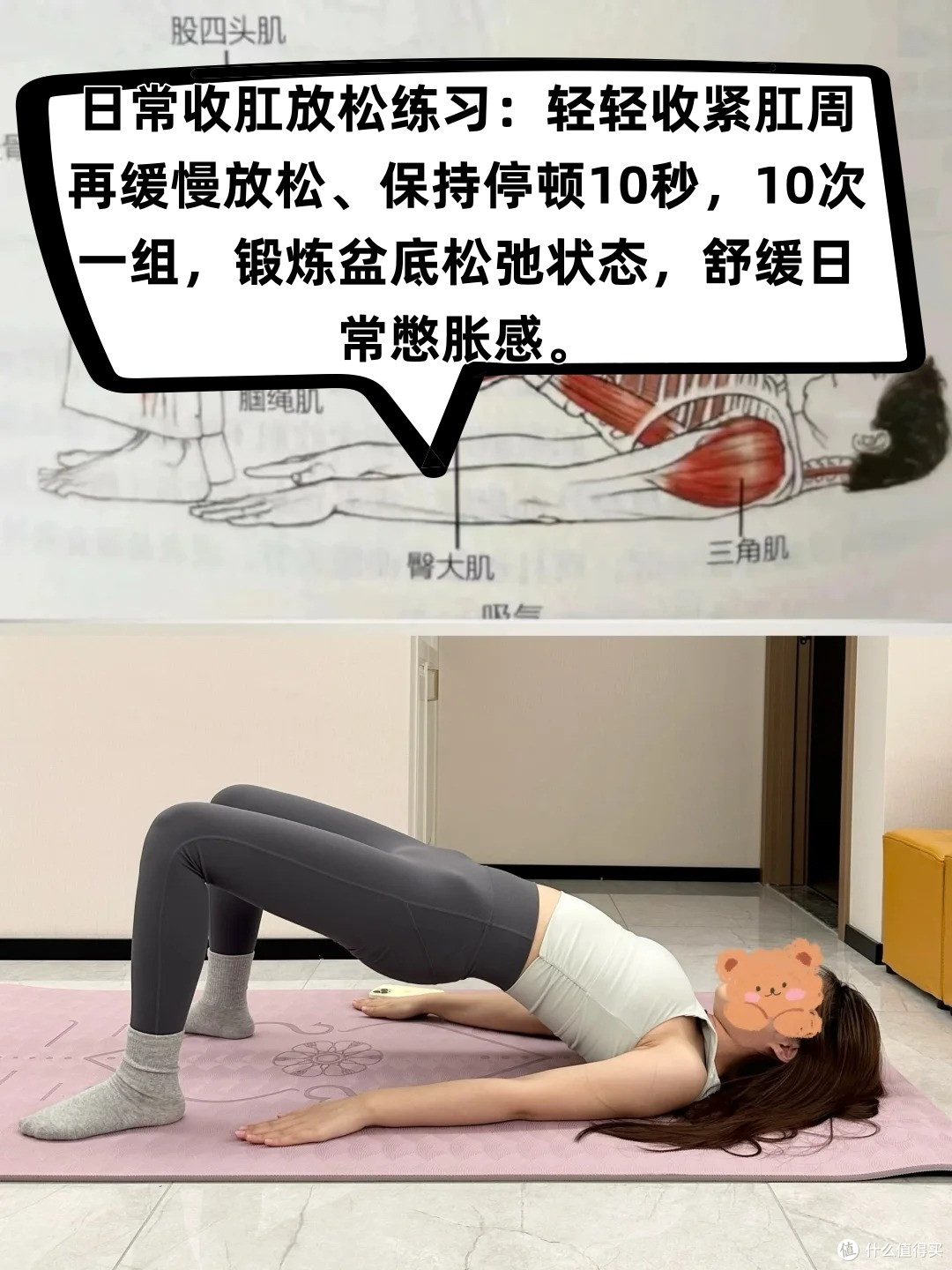 痔疮问题坚持护理一个月几乎全好了(全过程)