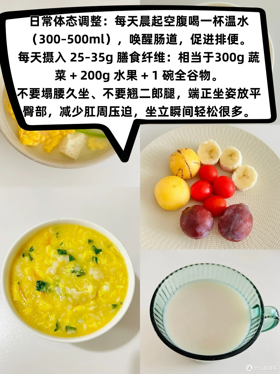 痔疮问题坚持护理一个月几乎全好了(全过程)