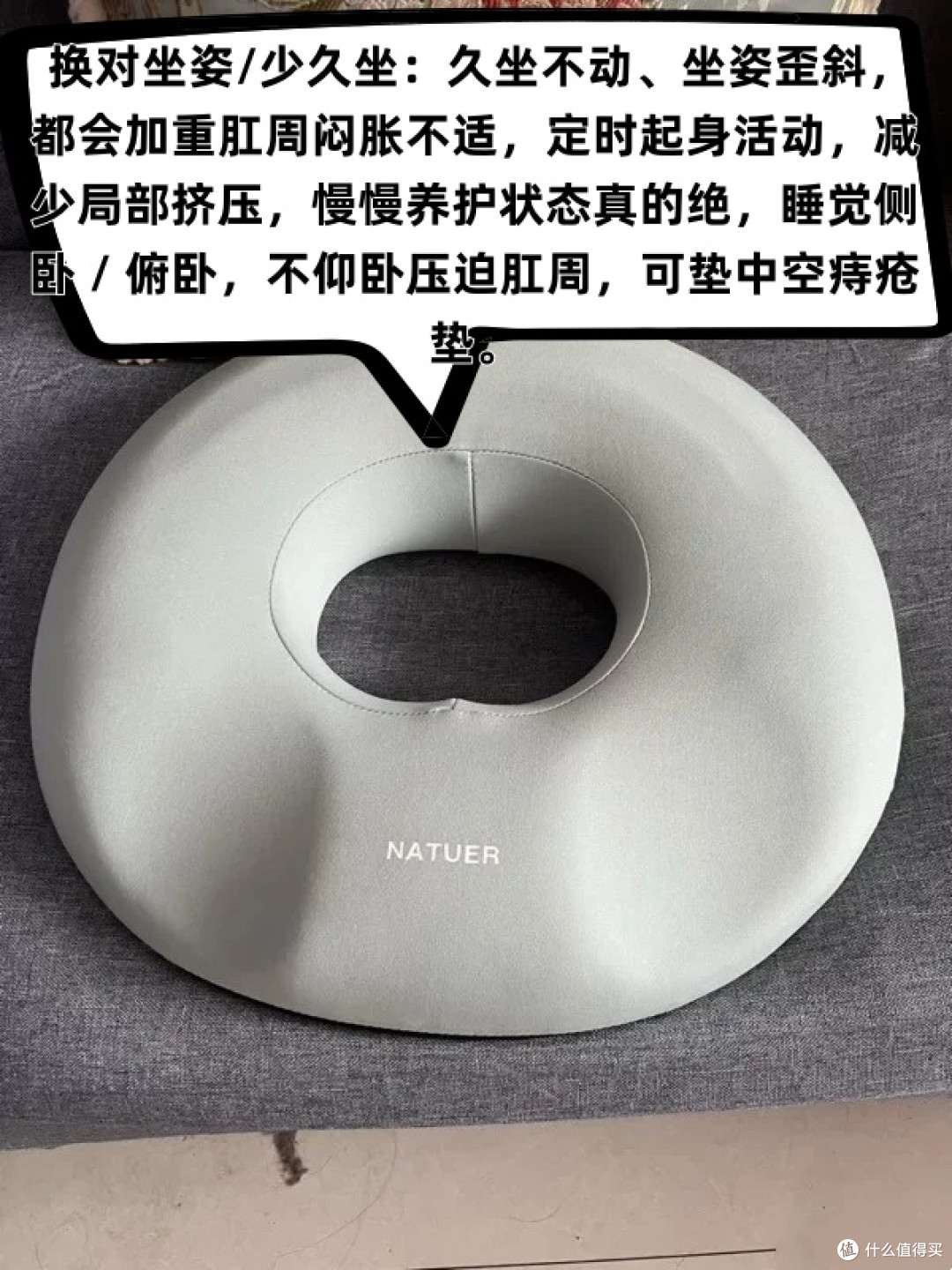 痔疮问题坚持护理一个月几乎全好了(全过程)
