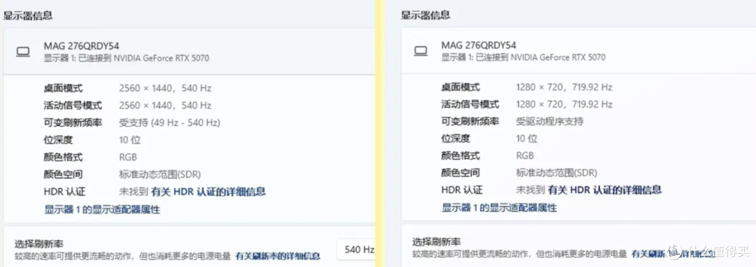 最快的OLED,果然没白等!微星MAG 276QRDY54星芒电竞显示器实测