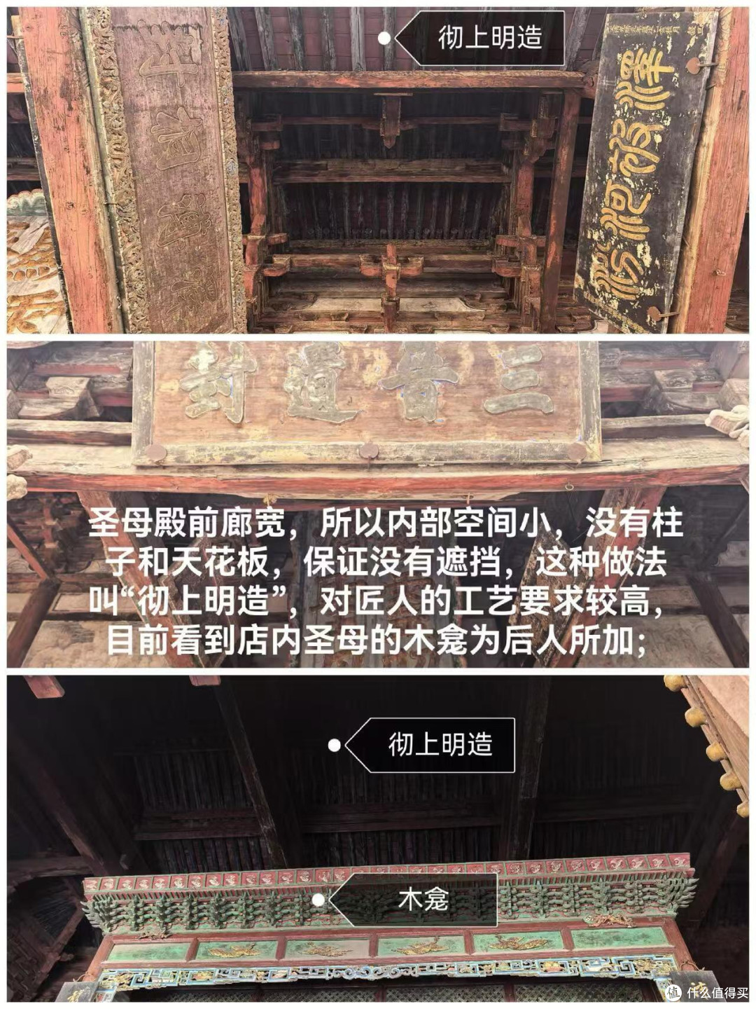 晋祠2.5小时,不请讲解我们可以看什么