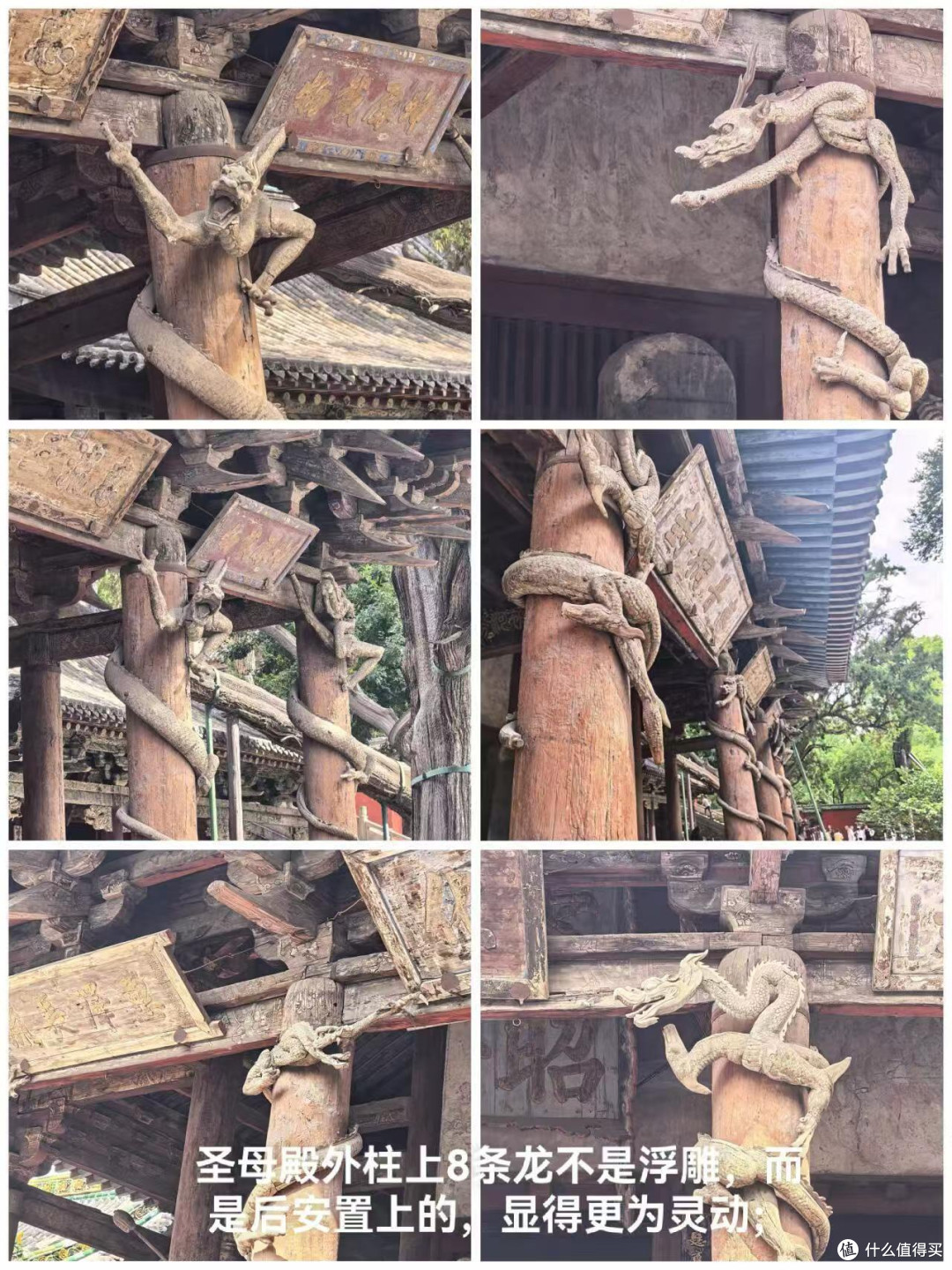 晋祠2.5小时,不请讲解我们可以看什么