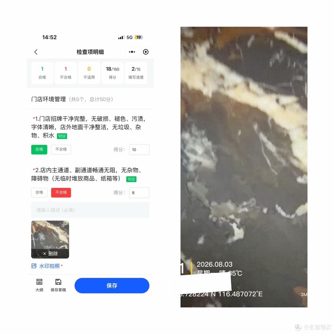 告别纸质表格！企鲸 6 步打造数字化巡店体系，督导工作减负神器