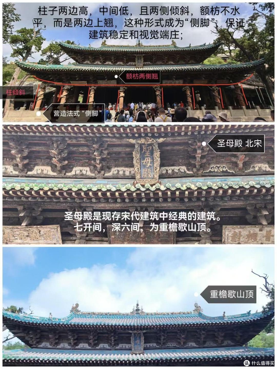 晋祠2.5小时,不请讲解我们可以看什么