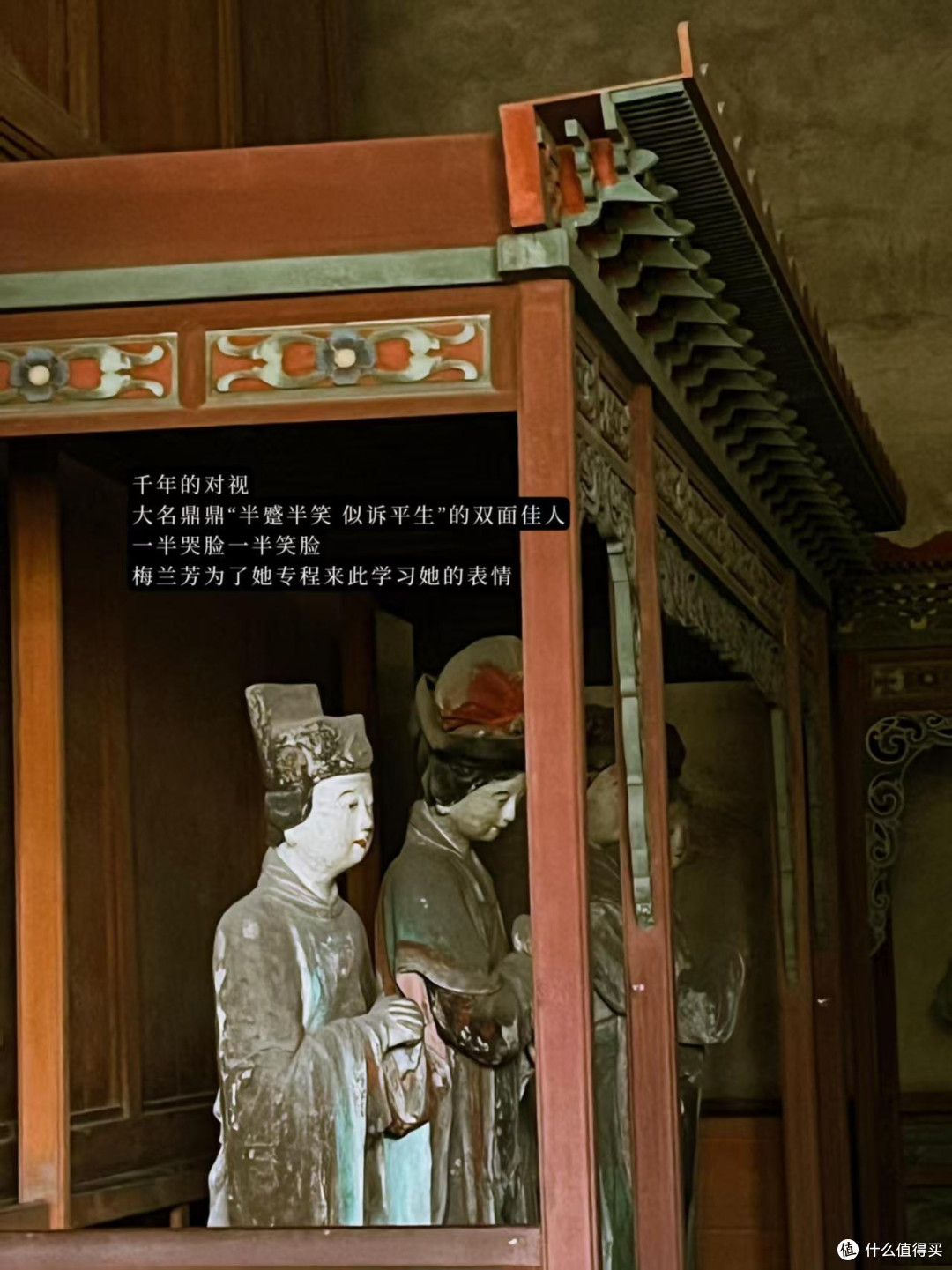 晋祠2.5小时,不请讲解我们可以看什么