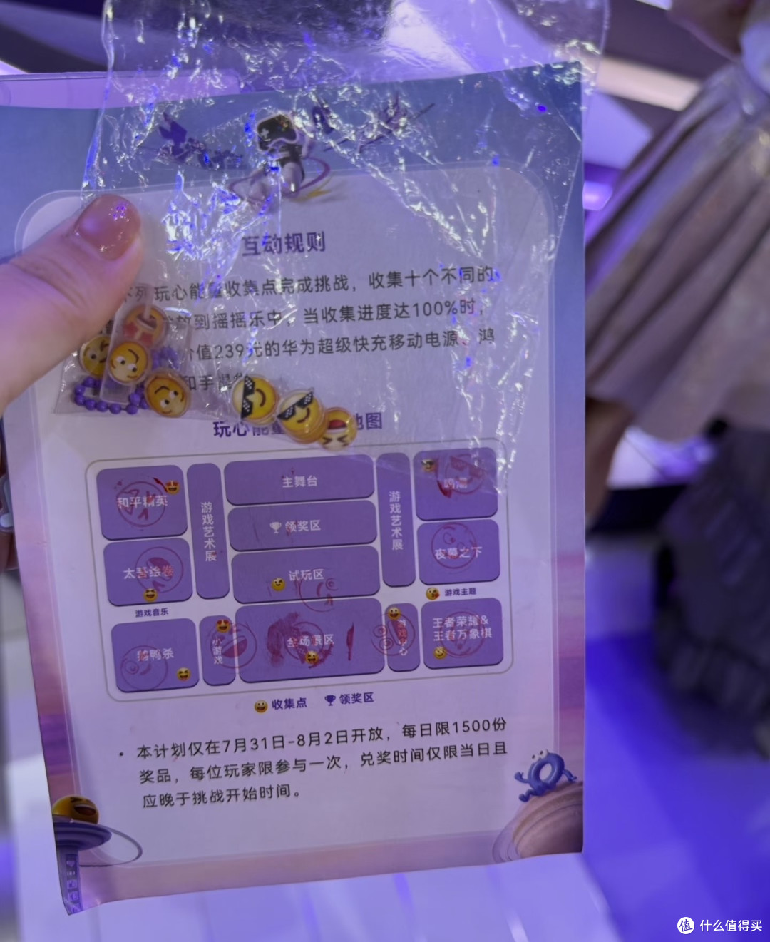 充电宝获取攻略：掌握关键步骤确保成功