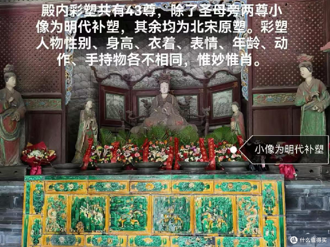 晋祠2.5小时,不请讲解我们可以看什么
