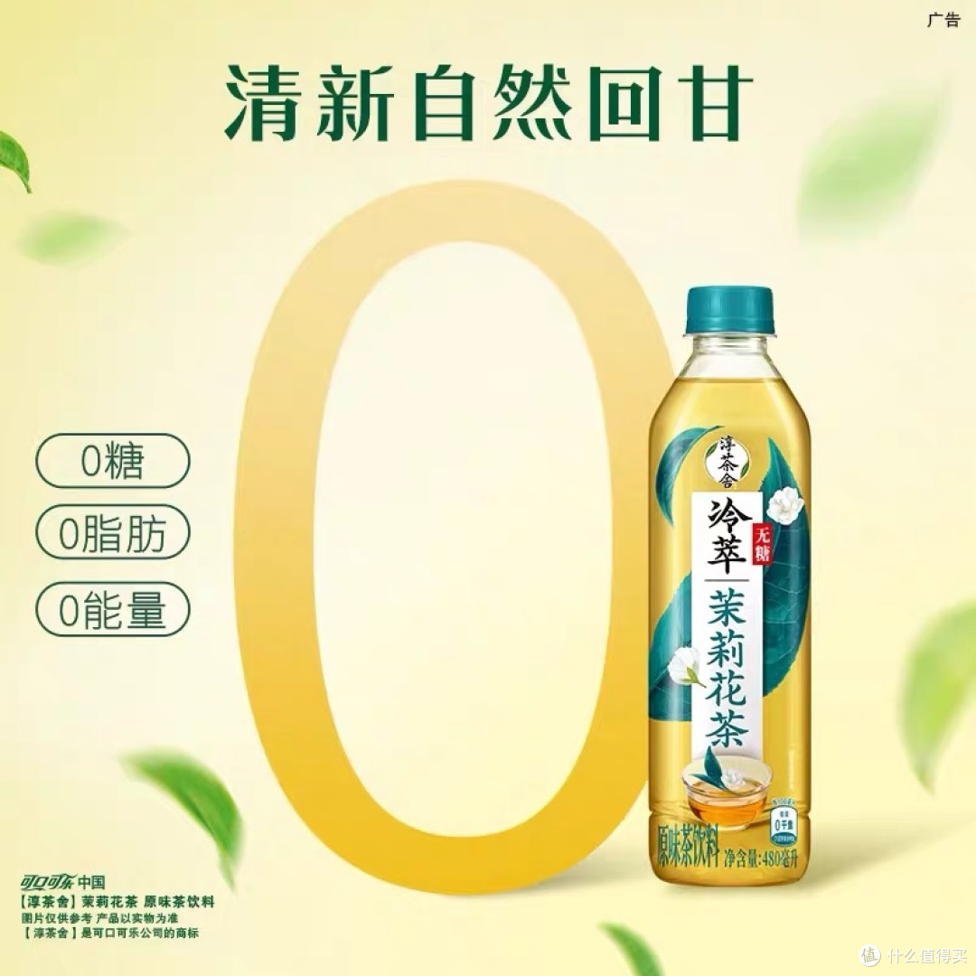 适合健身人群喝的无糖饮料测评:适配轻运动场景的好喝无负担饮品