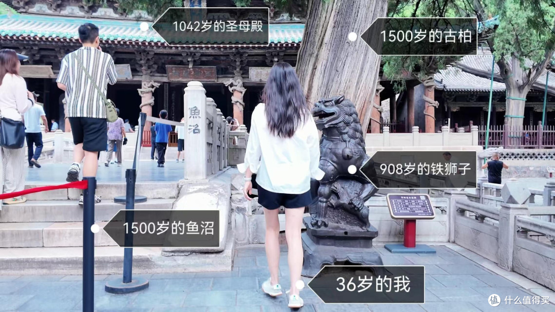 晋祠2.5小时,不请讲解我们可以看什么