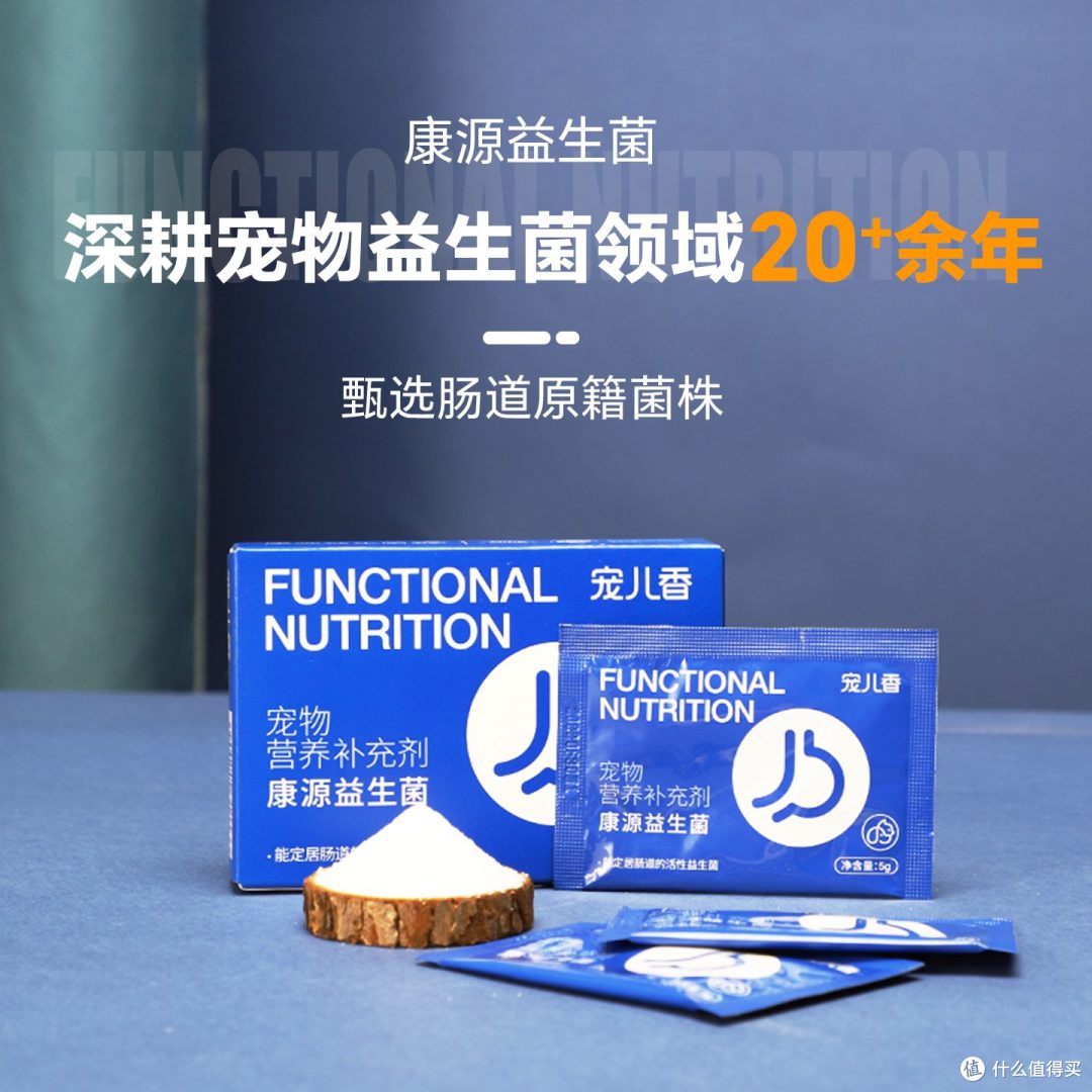 猫咪便秘不吃东西喂益生菌选液体制剂