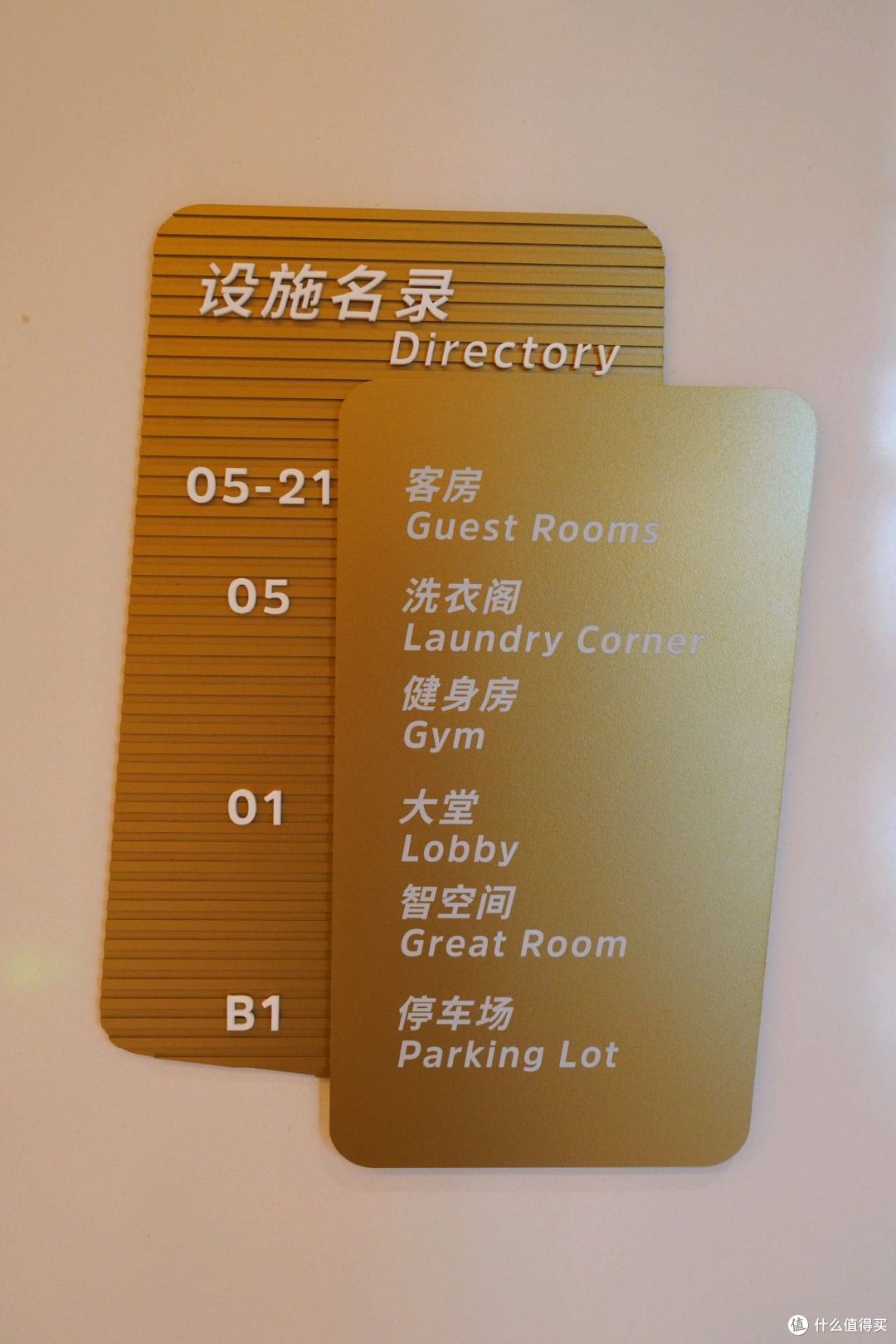 青岛新开了一家IHG酒店!即墨智选假日酒店 套房入住体验