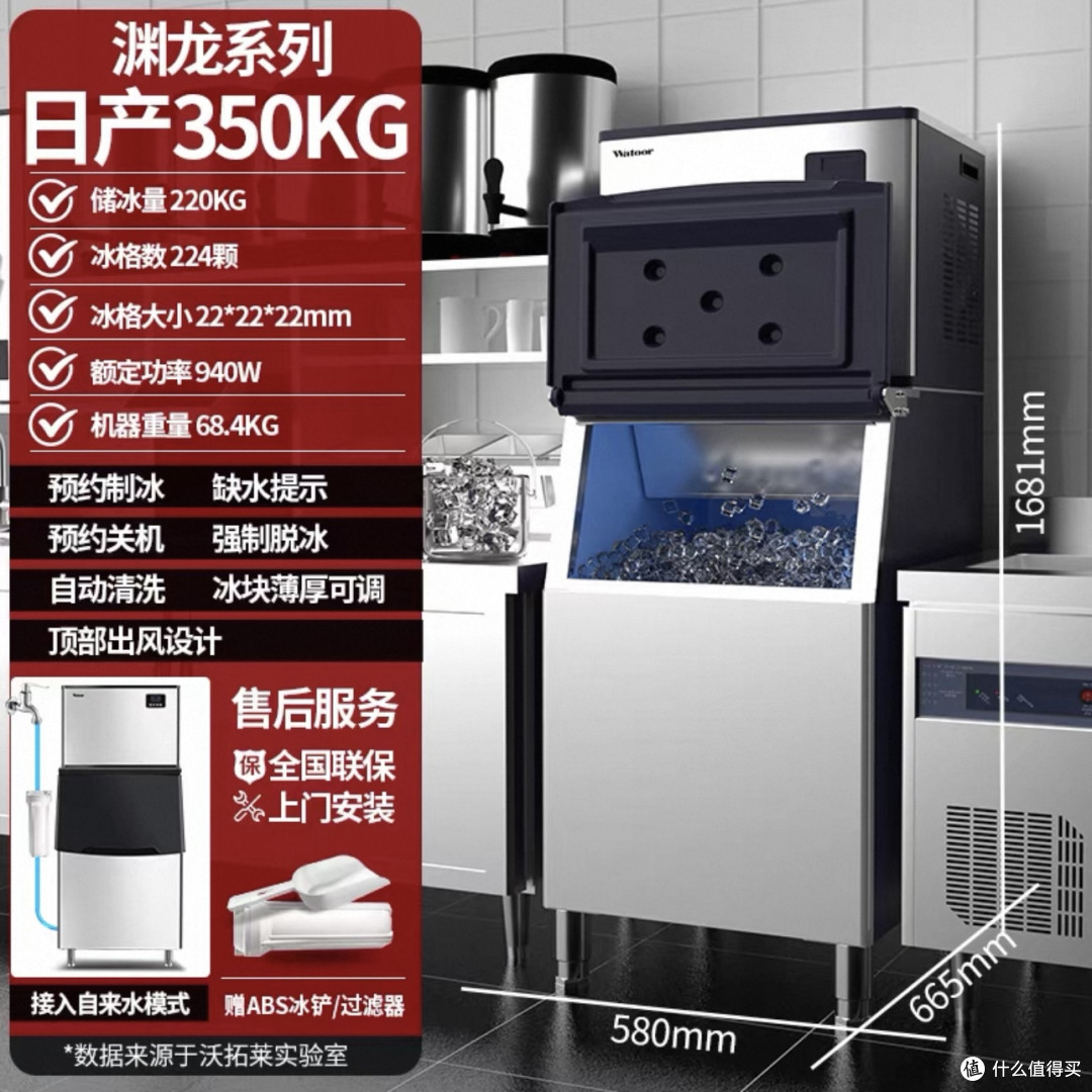 创业开店设备采购,一文看懂制冰机冰型怎么选