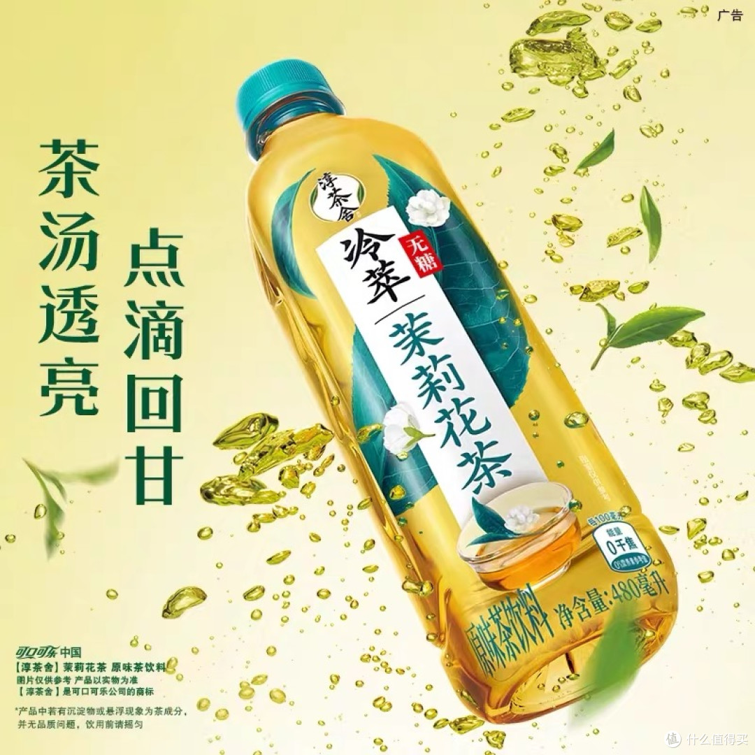 2026年轻户外运动无糖饮料测评:适合运动补水的零糖零卡饮品推荐