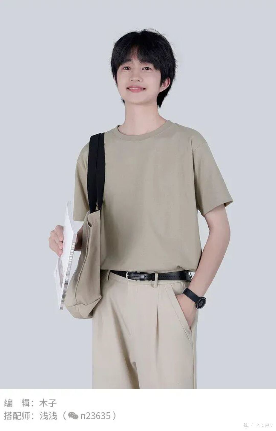 小个子男生的夏日显高穿搭指南