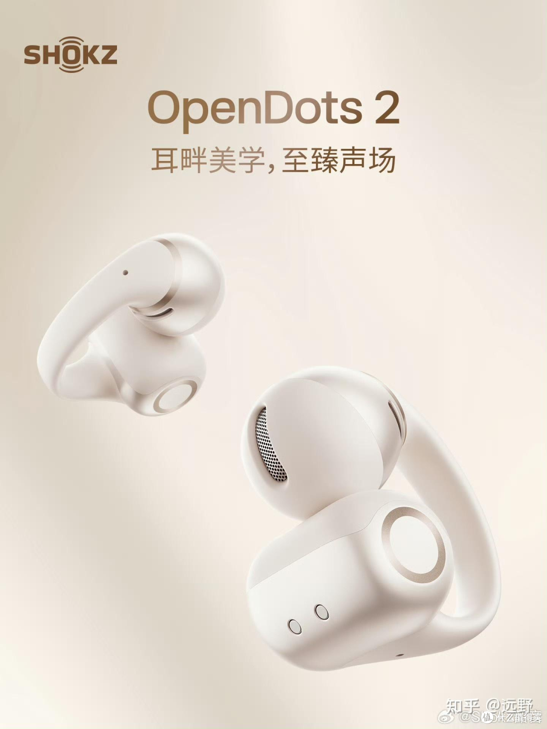 2026年千元价位耳夹式耳机怎么选?四款热门机型选购指南!