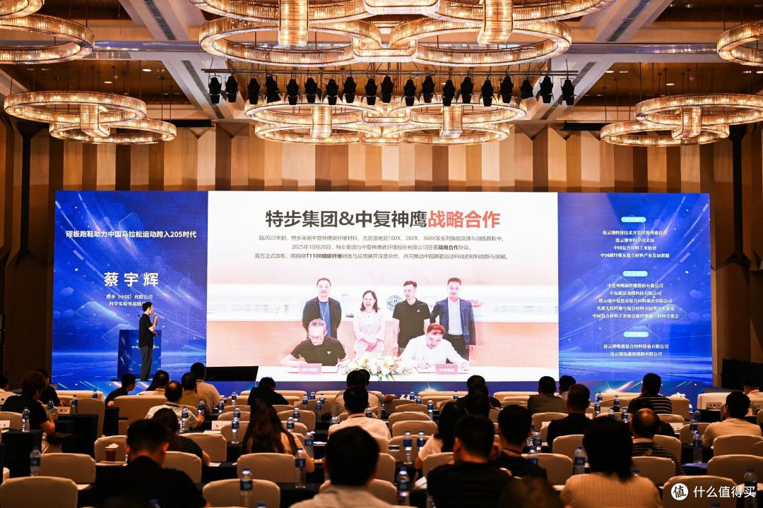 深度拆解T1200级碳纤维应用在竞速跑鞋上的三大性能潜力