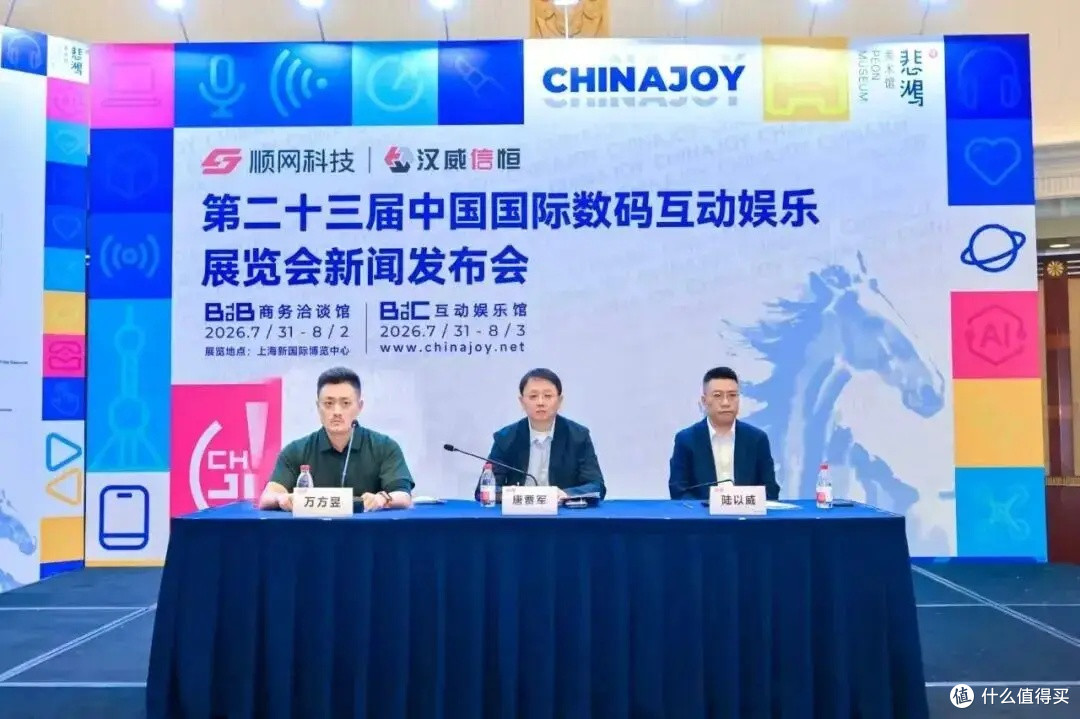 在2026 ChinaJoy,我看见游戏展的另一副面孔