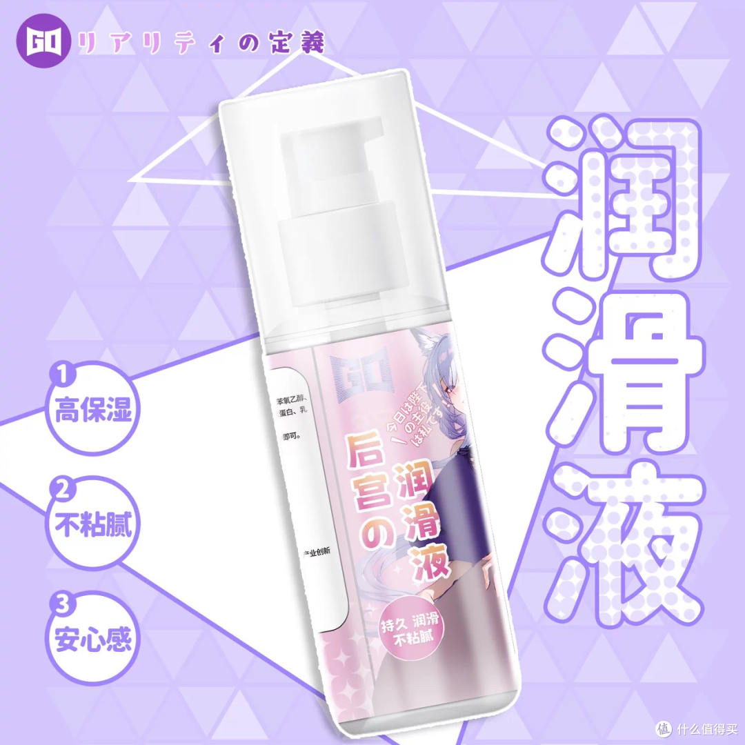 润滑液别乱买!水基、硅油、油性差别在哪?选错直接毁掉飞机杯