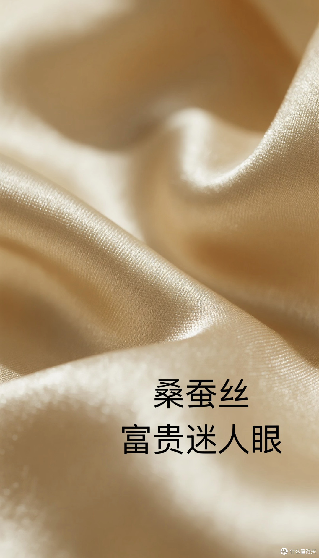 夏天别乱穿，选对布料才能从容过夏
