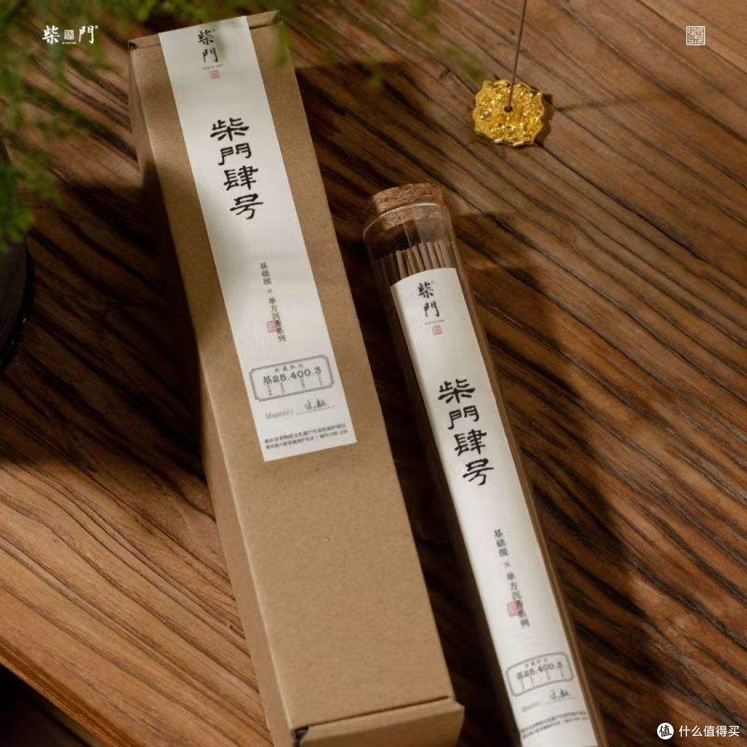 被这支檀沉线香治愈无数个疲惫傍晚🌿