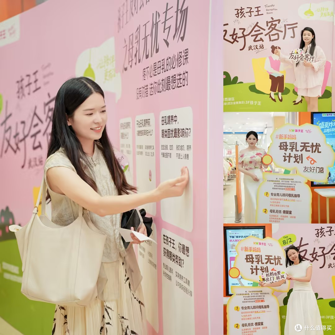 有好物更有好服务!孩子王友好会客厅武汉专场,解锁母婴无忧体验