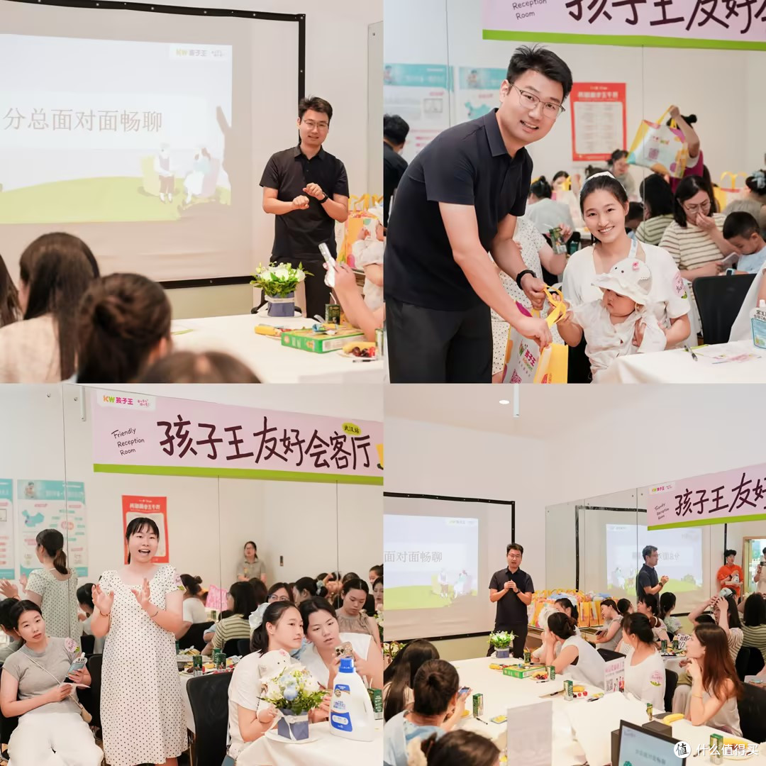 有好物更有好服务!孩子王友好会客厅武汉专场,解锁母婴无忧体验