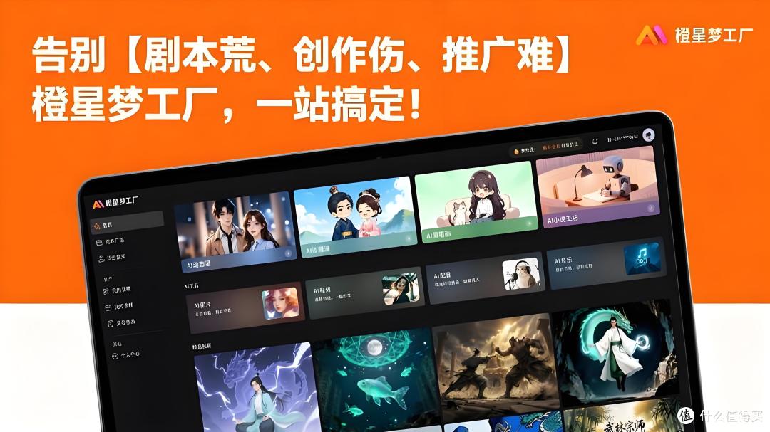 2026最新AI短剧创作变现平台怎么选?多平台实测对比攻略