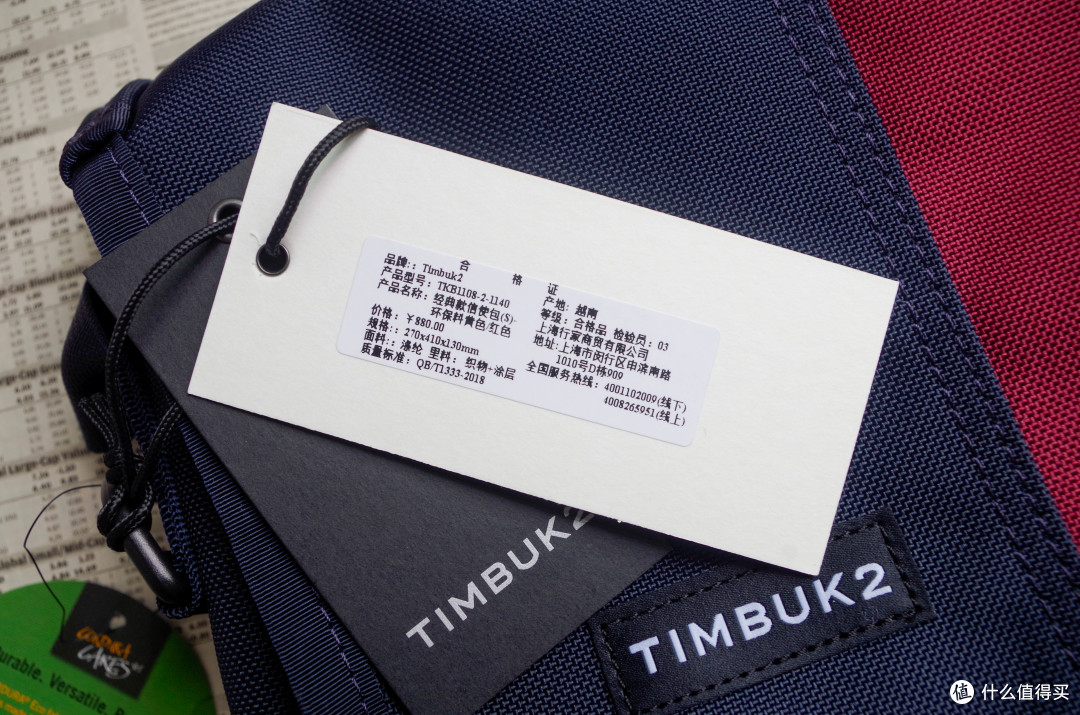 618买了个包,真的超耐磨——Timbuk2上手记