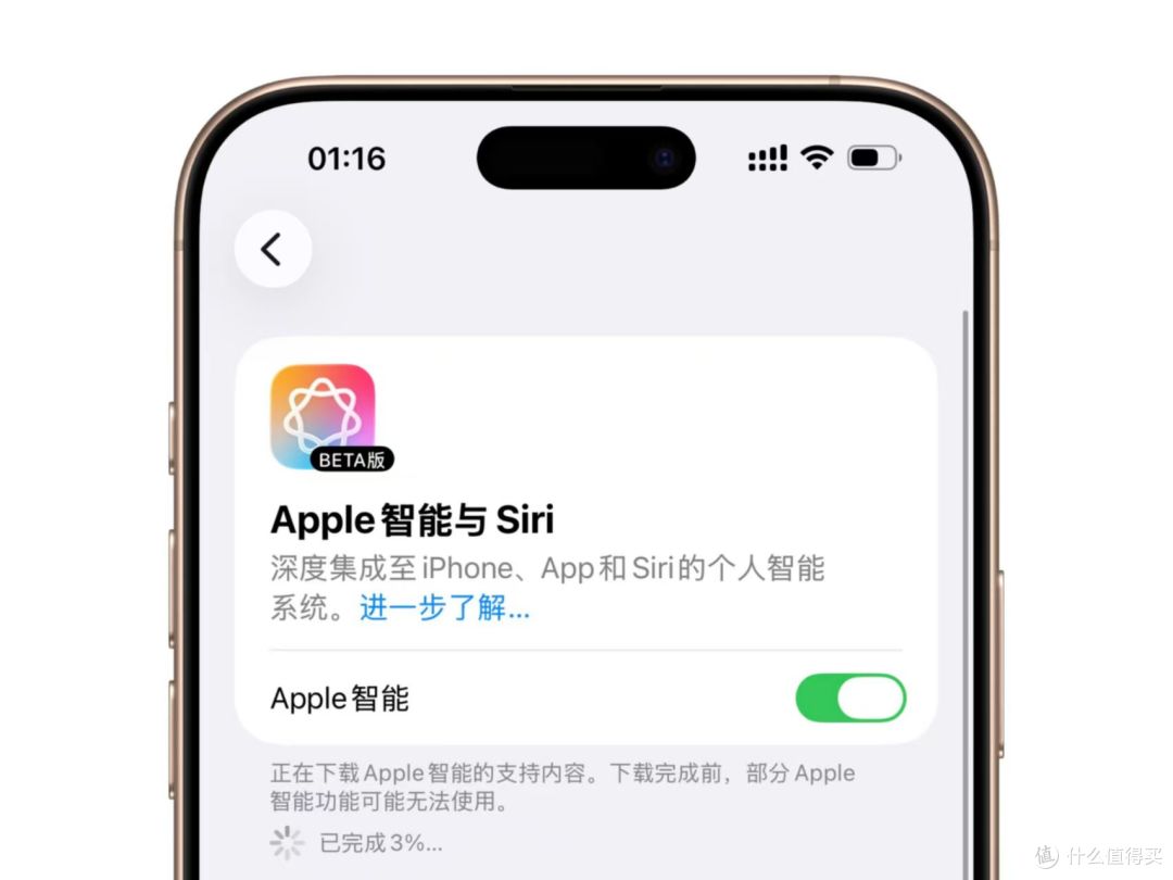 苹果AI进入中国倒计时,迟到两年还能追上国产手机吗?