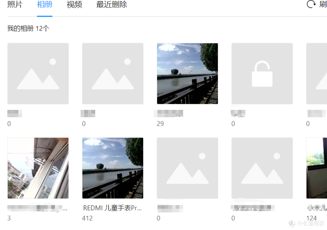 中国这么大，娃想去看看，红米儿童手表PRO版使用分享