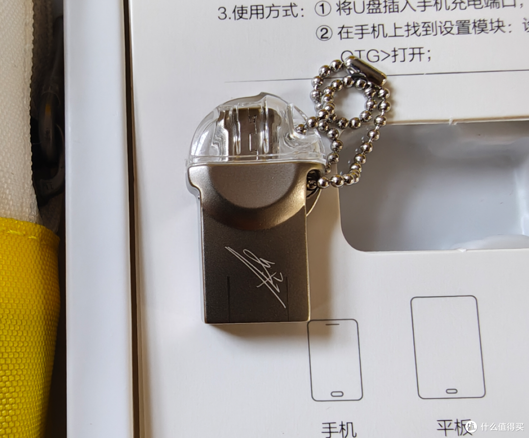 vivo周冬雨联名礼盒二手鱼卖23块?里面两件实用干货,你看值不值