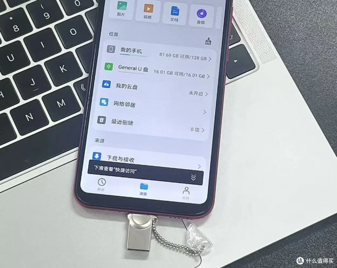 vivo周冬雨联名礼盒二手鱼卖23块?里面两件实用干货,你看值不值